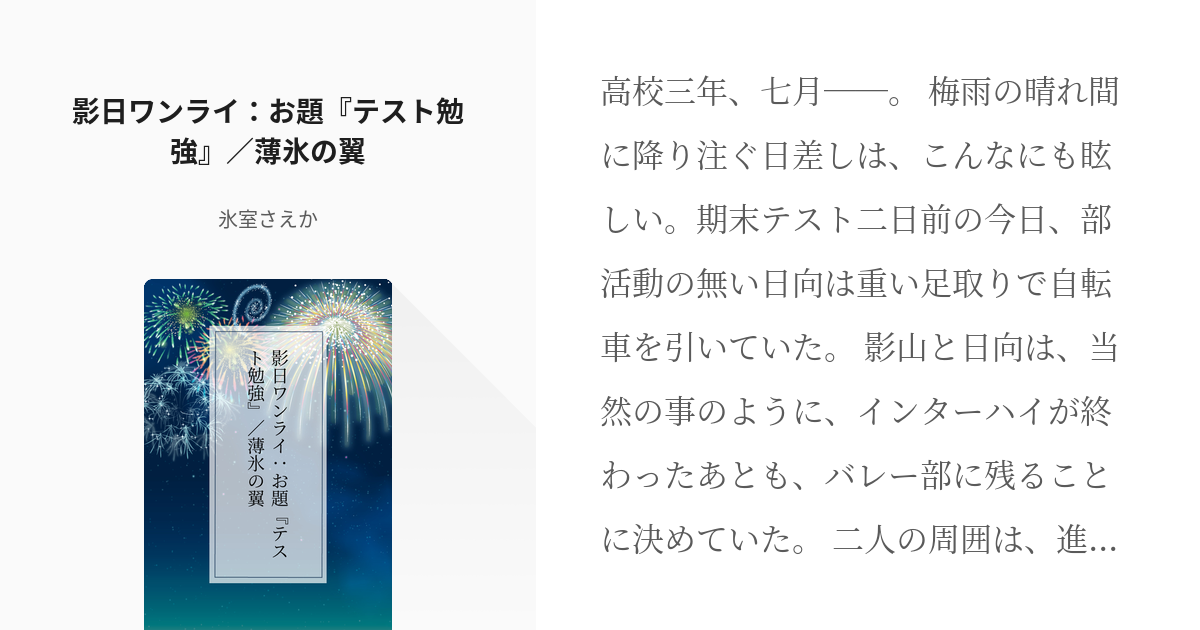 女王の教室」「白夜行」で注目、福田麻由子の転機｜シネマトゥデイ