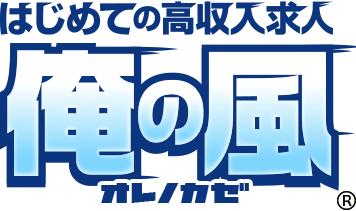 夜這い本舗｜曙町のヘルス風俗男性求人【俺の風】