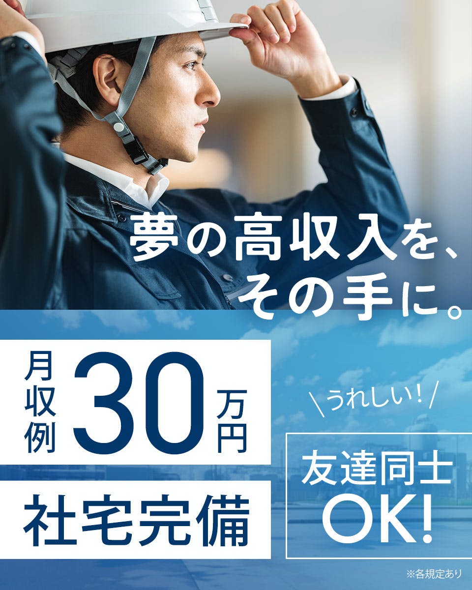 大手企業｜愛知県安城市｜カーエアコン部品製造・検査・組付け・検査の派遣社員・転職の求人募集情報 (honsya-12033) –  工場・製造業の派遣社員・正社員・期間工の求人ならジョブ派遣