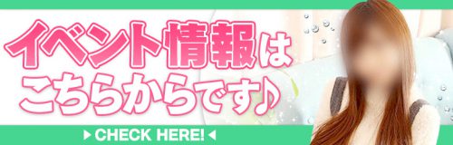 名古屋市瑞穂区の人気オナクラ・手コキ風俗エステ店一覧｜風俗じゃぱん