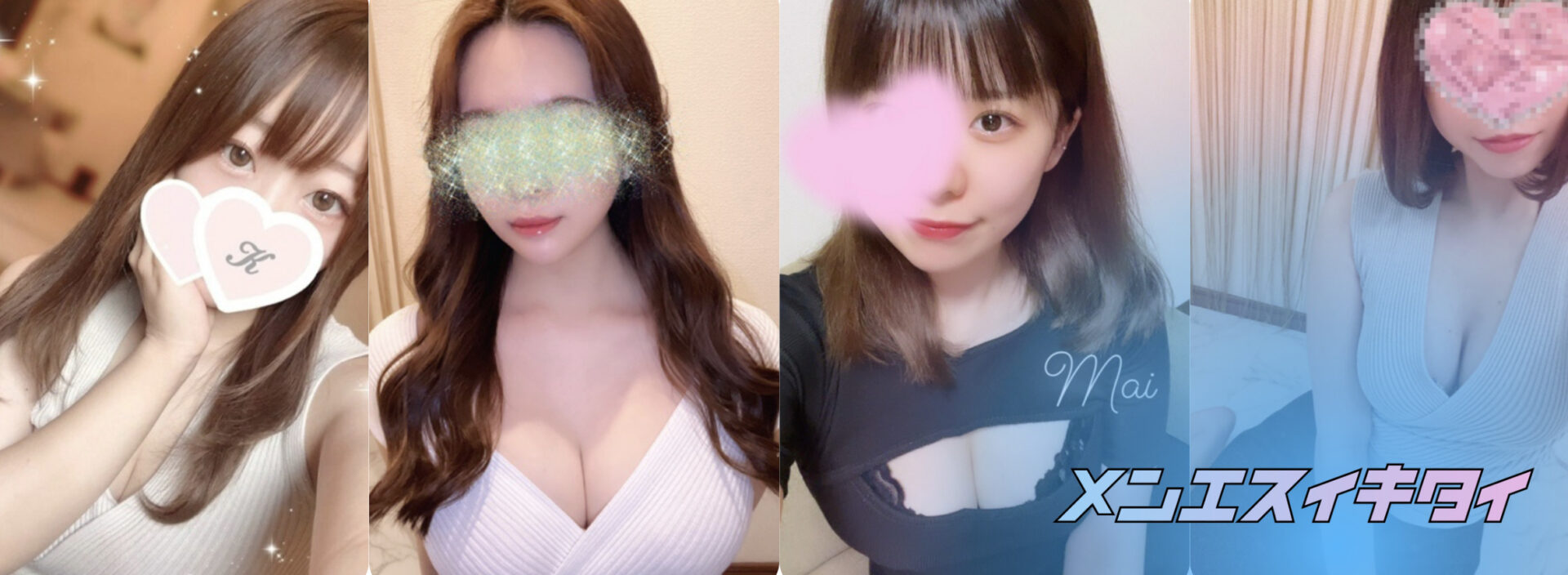 大阪の巨乳メンズエステおすすめ18選！MBが似合う爆乳セラピストはココ｜メンマガ