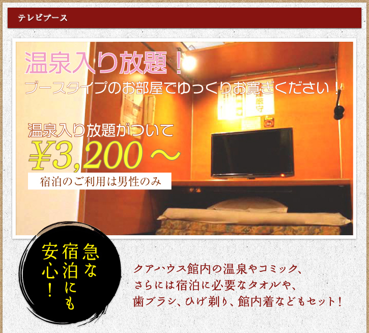 もうすぐ休館の『神戸クアハウス』を見てきた。となりの「水汲み場」はどうなる？ | 神戸ジャーナル