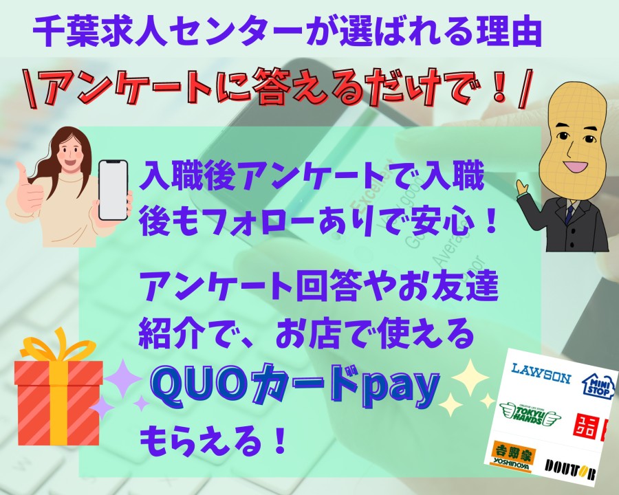 スタッフの声 | 田辺眼科クリニック 採用サイト 名古屋市の眼科