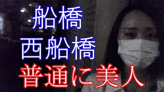 歌舞伎町ホストクラブ「売掛金」規制の大誤算…“立ちんぼ女性”減少せず「立て替え」「闇金への仲介」まん延の“カオス”な実態とは？ | 弁護士JPニュース