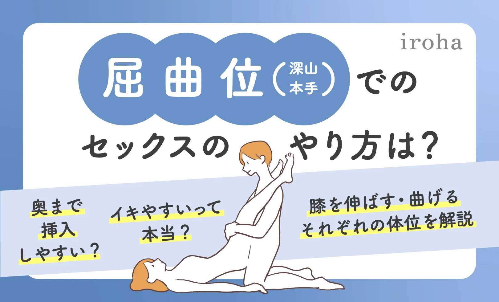 ヤダっ…仕事中なのに中イキしちゃう！」勤務中に奥までトロける絶頂SEX (カゲキヤコミック) | 3104, たかみやはいり,