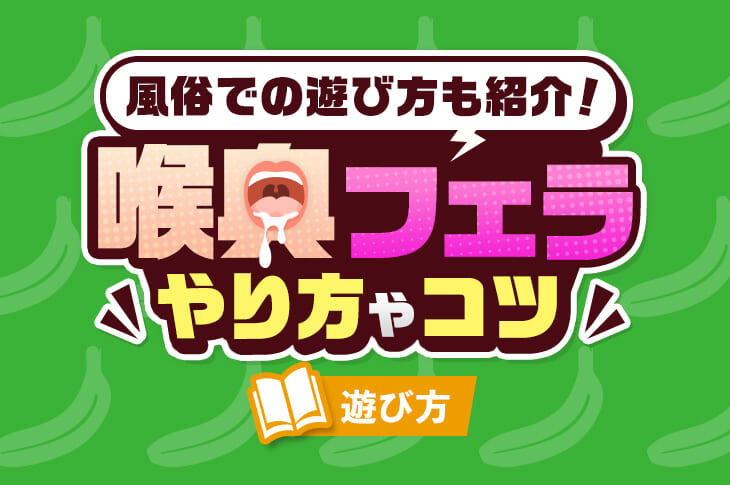 10%OFF】獣のようなオホ声✨ オナニー狂の淫乱爆乳ビッチがオナ禁1週間&目隠し拘束しながら一心不乱に極太ディルドを喉奥までフェラしておもらしオナニー✨ 