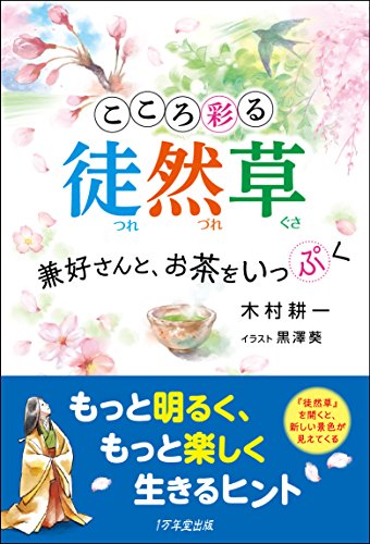 2012.6.16フレッシュ屋外大撮影会 (木村葵さん その2）