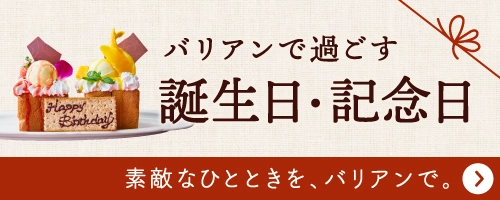 ホテルプティバリガーデン新大久保店の客室・ルームタイプ・料金 | 女子会・カップルズホテル利用もできる複合型進化系ホテルのバリアングループ