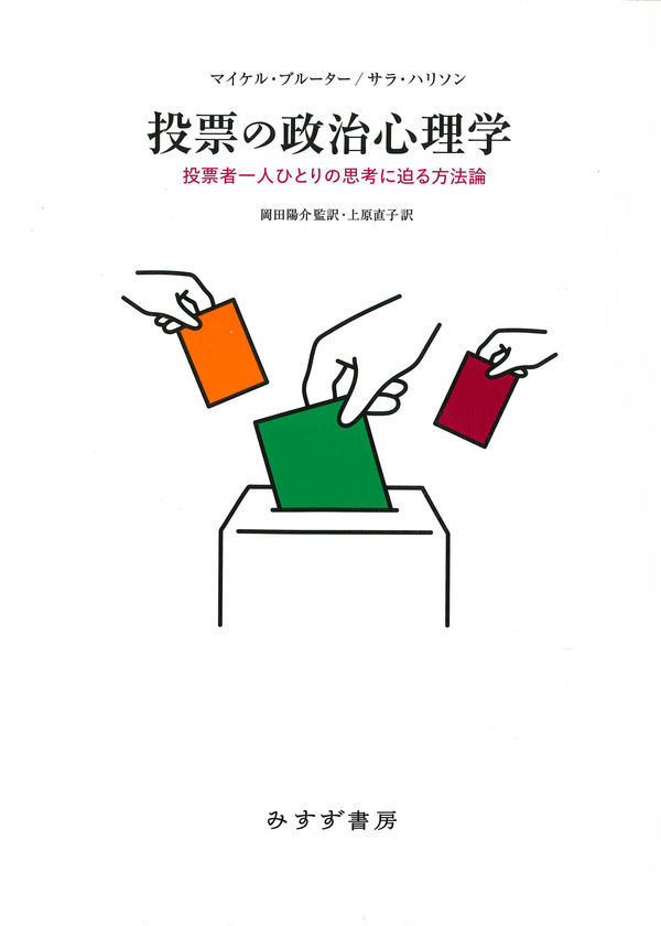 上原美鈴（NANA）の徹底解説・考察まとめ (2/2) - RENOTE