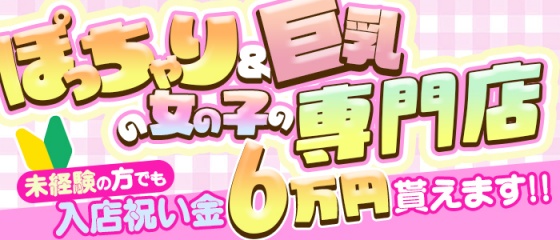 新装版】夏休み！大好きな幼馴染と合意の上で子作り！！ ～根暗なカノジョのエッチな素顔～ （単話）（6）｜無料漫画（マンガ）ならコミックシーモア｜悶々堂