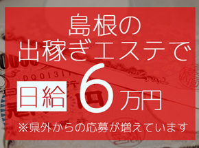 脱・童貞専用風俗店へようこそ! ～人懐っこい年下っ娘サクラの回春マッサージ～ ご購入