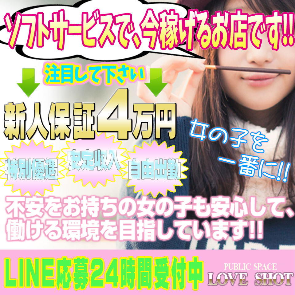 豊橋・豊川(東三河)のセクシー下着風俗ランキング｜駅ちか！人気ランキング