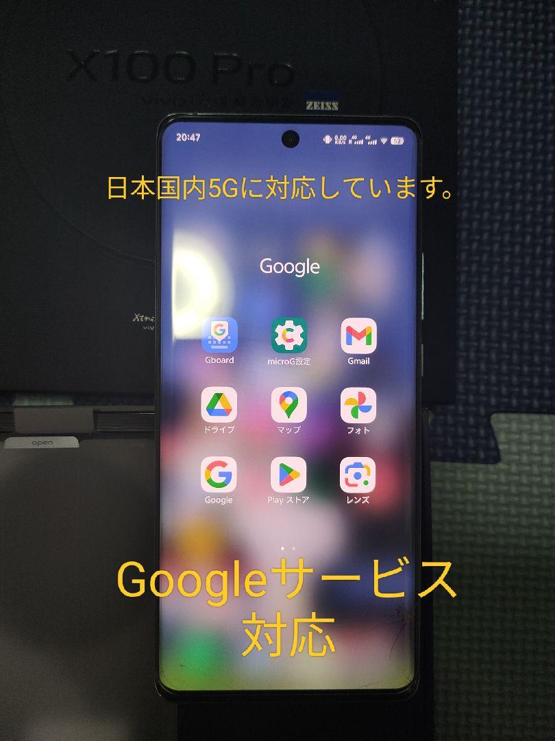 デュアルカメラで低価格5GスマホVivo「Y53s」や中国の新ブランドスマホが登場 - ケータイ Watch