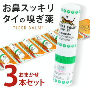 アロマ タイガーアイエンパワー・ロールオン100ml せり出し