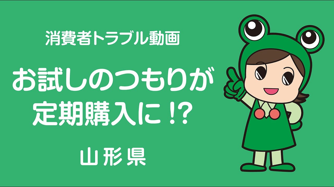 山形県のエステや美容室、サロンに対応しているレンタルタオル業者 - 全国のレンタルタオル＆リネンサプライ＆洗濯代行業者まとめサイト「レンタルタオルナビ」