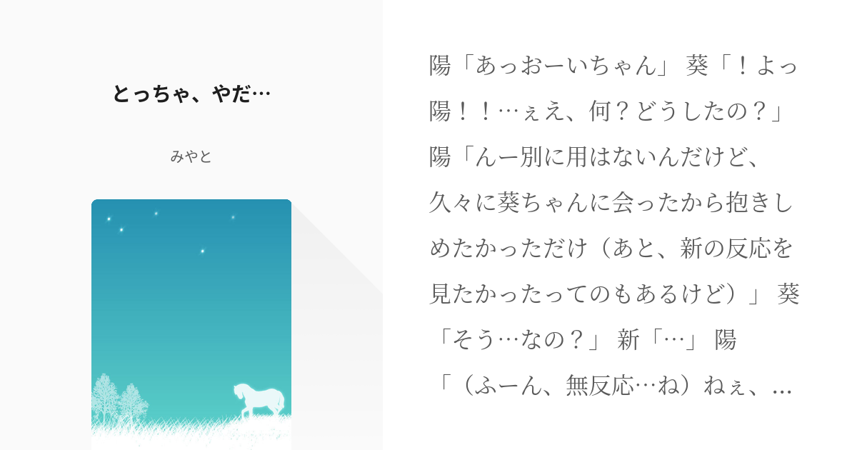 多治見市｜エクステリア＆ガーデン設計施工｜葵創庭（岐阜県多治見市）