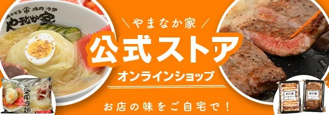 永山 清孝（株式会社K's Factory） |