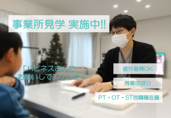 ハピネス東船橋(千葉県船橋市)の賃貸物件建物情報(賃貸アパート)【ハウスコム】