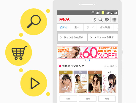 Androidでアダルト動画を見よう - FANZA