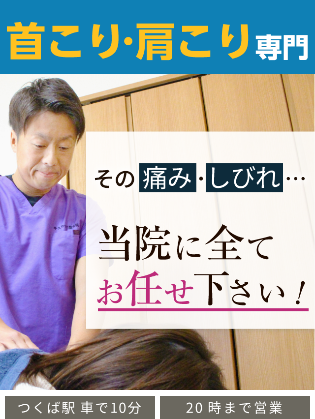 一宮市】一宮市初！メンズドライヘッドスパ専門店「神の手」が９月２５日にオープンしました♪ゴッドハンドで至福のひとときを☆ | 号外NET 一宮市