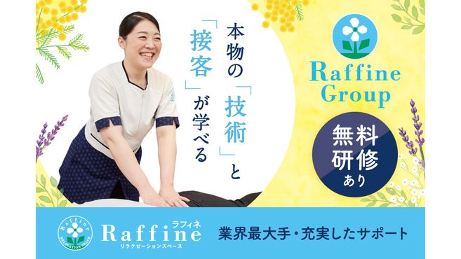 スパ＆ラウンジ長潟（新潟市中央区）】リラクゼーションサロン「喜楽」10月14日スポーツの日に合わせた新マッサージメニュー「１５分クイック」を実施！－「 新潟シティマラソンお疲れ様割」も実施中！－ | 株式会社ヴァーテックスのプレスリリース