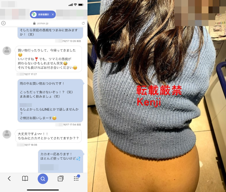 ハメ撮り＆録音】Gカップ巨乳シンママにディープキスしながらハメる！ 対面座位で乳首を吸いながら突き上げると痙攣イキ！【出会い系サイト体験談：PCMAX 】│さいとうの出会い体験談！福岡県でセフレちゃんハーレム構築虎の巻！