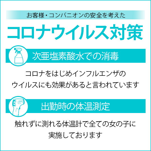 デリヘルが呼べる「ダイワロイネットホテル松山」（松山市）の派遣実績・口コミ | ホテルDEデリヘル