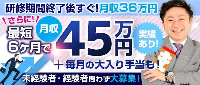 大宮｜デリヘルドライバー・風俗送迎求人【メンズバニラ】で高収入バイト