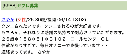 モテるでしょ？」と言われたら博多大吉さんのセリフを思い出せ！－AM