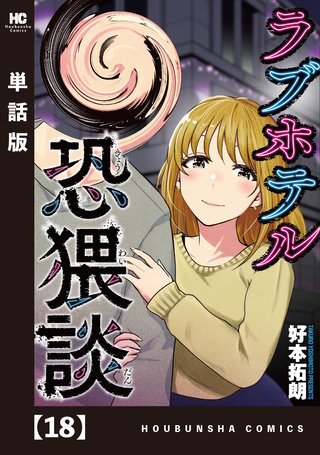 福岡のラブホテルおすすめ18選！夜まで気になるあの子と楽しめる