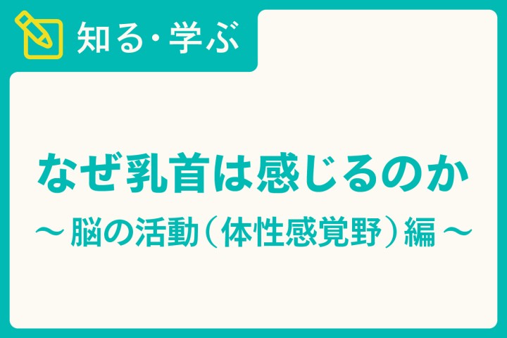 荒らしは学問です | ゲイの組長公式サイト