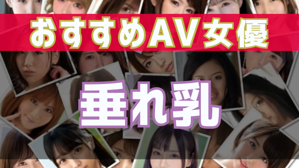 足 裏 av :