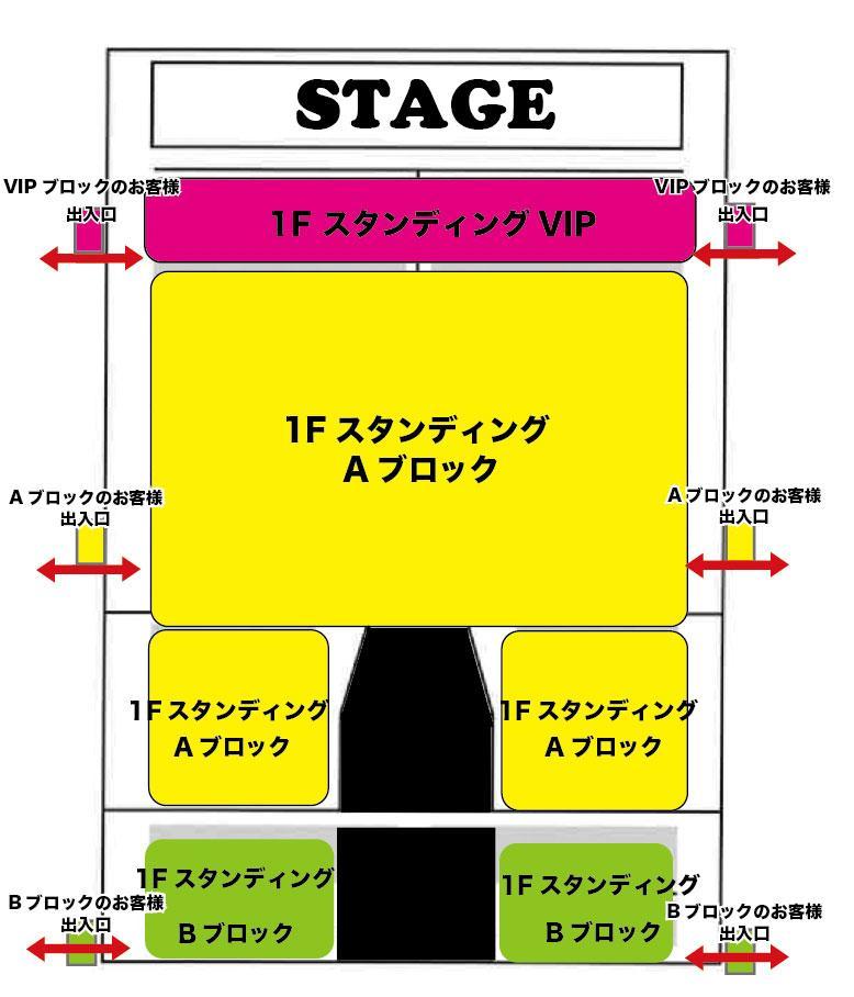 V2 TOKYO - 六本木最大級のナイトクラブ