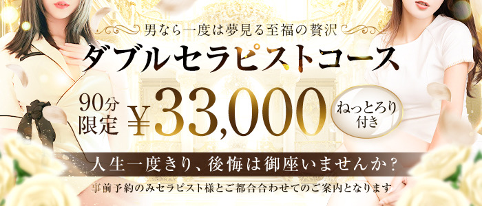 もくきん堂 の全セラピスト一覧｜口コミ・評判で選べる【チョイエス】