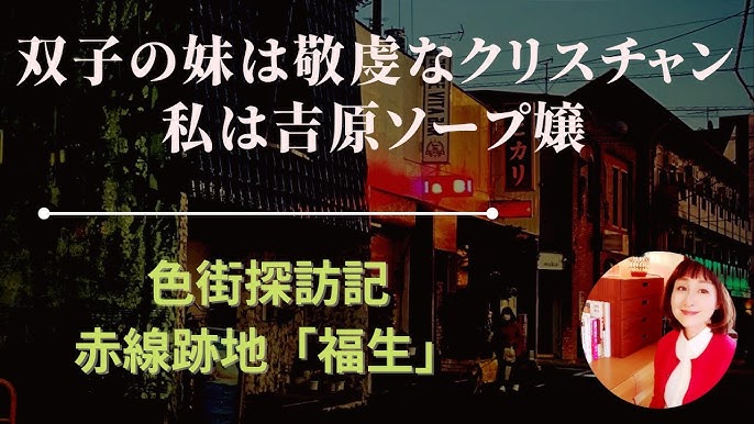 東京ピンサロで人気のおすすめ風俗嬢[潮吹き]をご紹介！｜風俗じゃぱん