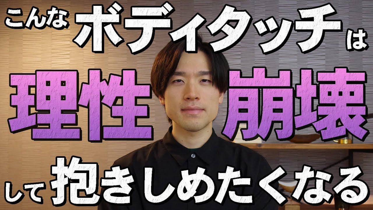 必見】男性が理性崩壊しているサイン | みさみさ｜片想い限定/恋愛術が投稿したフォトブック | Lemon8