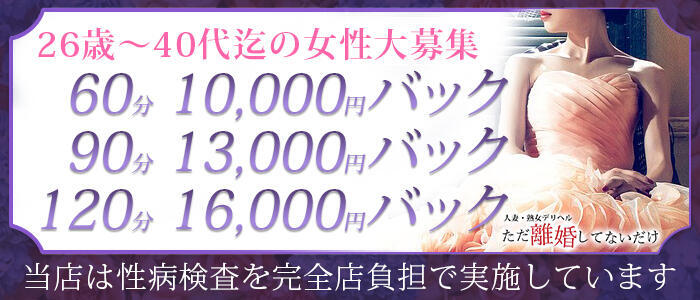 全国の【出稼ぎ大歓迎】風俗求人一覧 | ハピハロで稼げる風俗求人・高収入バイト・スキマ風俗バイトを検索！ ｜