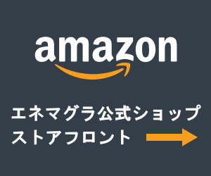 究極の性感帯、S字結腸の解説 - アナラーズディライト