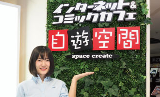 スペースクリエイト 自遊空間 五反田東口店