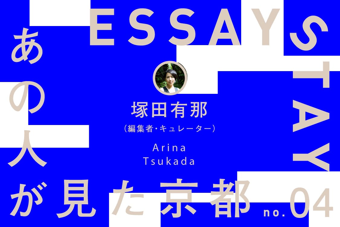 爆サイ.comとは？】広告媒体としての特徴や削除依頼についても解説 - ホストクラブ経営ナビ