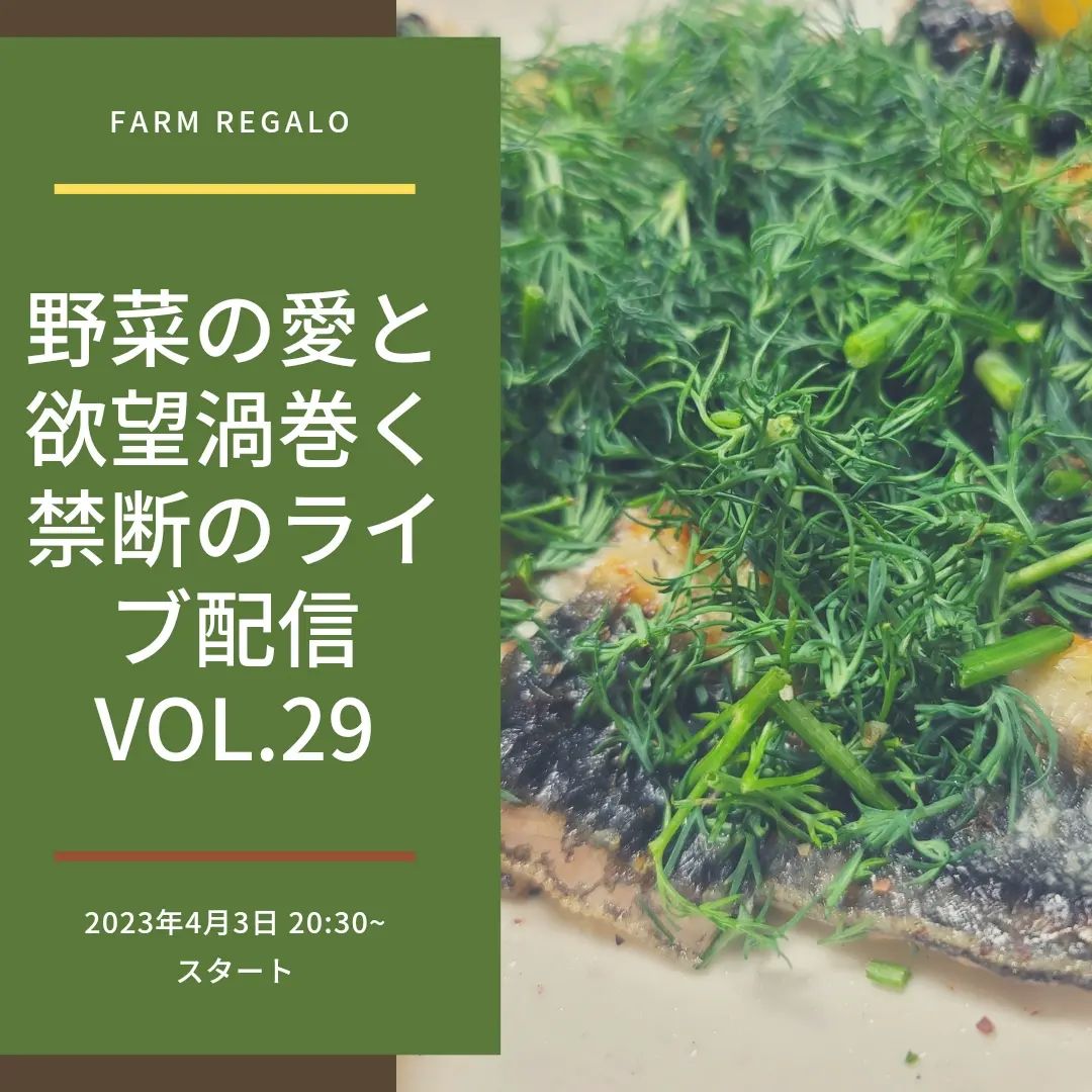 羽島郡岐南町三宅にありますオイルマッサージレガロ様の野立看板を岐阜市切通R156沿いに施工させて頂きました。 | 株式会社KTアド