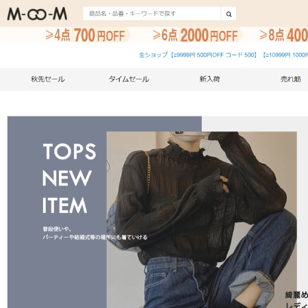 ｍ-oo-m！韓国ファッション通販サイト！！ | みちくさnow