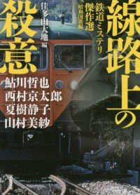 話題作出演が続く出口夏希が美容誌初カバー！＆美ボディ披露の川村壱馬が単独初表紙に！ VOCE8月号は6月21日（金）発売 |