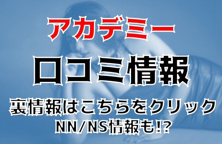 川崎そープオススメコンシュルジュ - プレジデントクラブ