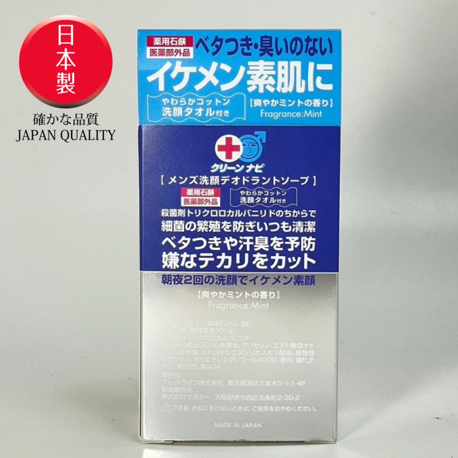 西東京朝鮮第一初中級学校 - 女性同盟西東京が展開する「アイサランプロジェクト」（愛プロ）の一環で、大量の手洗いソープ |