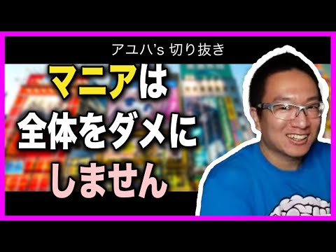 吉沢 あゆは -