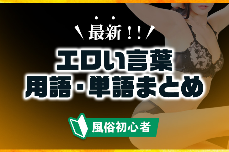 画像】DLsiteさん、年間エロキーワードランキングを発表！1位は当然あの覇権ジャンル | アニチャット