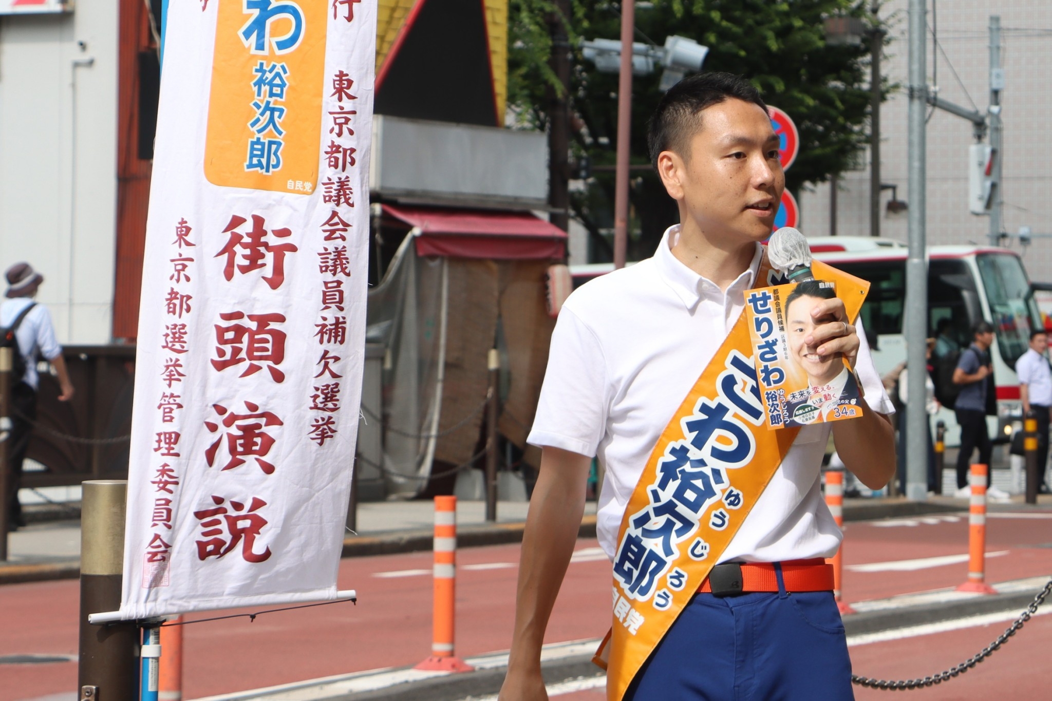 東京都議会議員補欠選挙がスタートしました！ - 生稲晃子（いくいな晃子）｜参議院議員［東京選挙区・自民党］