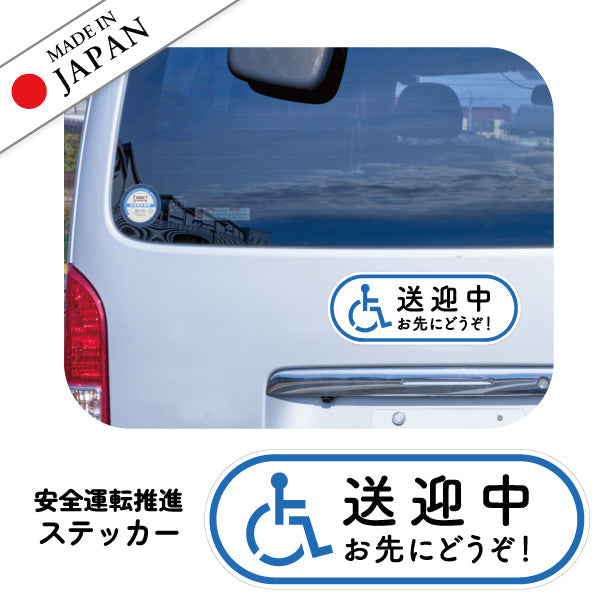 あなたの車は風俗の送迎ドライバーに向いてる？ 送迎車を車種別に徹底解説！【車持ち込みのアルバイト】 | 風俗男性求人FENIXJOB