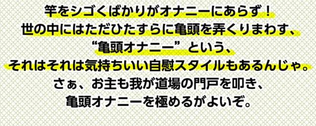 右利きの私が左手で抜く、３つの理由 - DLチャンネル みんなで作る二次元情報サイト！